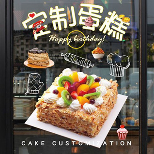 浙江省宁波余姚市黄家埠镇十六户村蛋糕预定