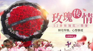 浙江省宁波余姚市黄家埠镇十六户村鲜花速递